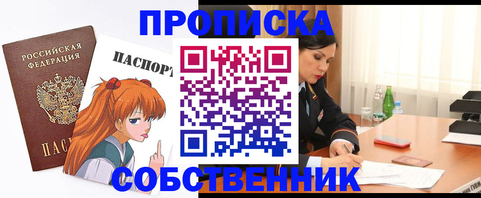 временная регистрация адрес в Махачкале